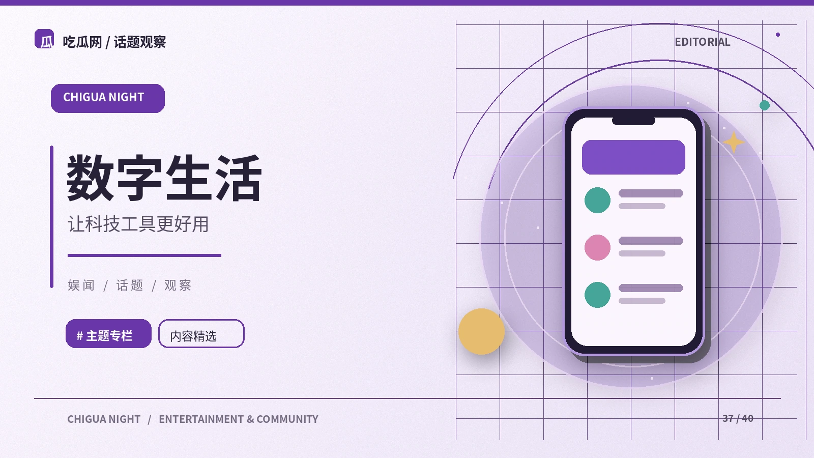如何写一篇有依据的观点文章