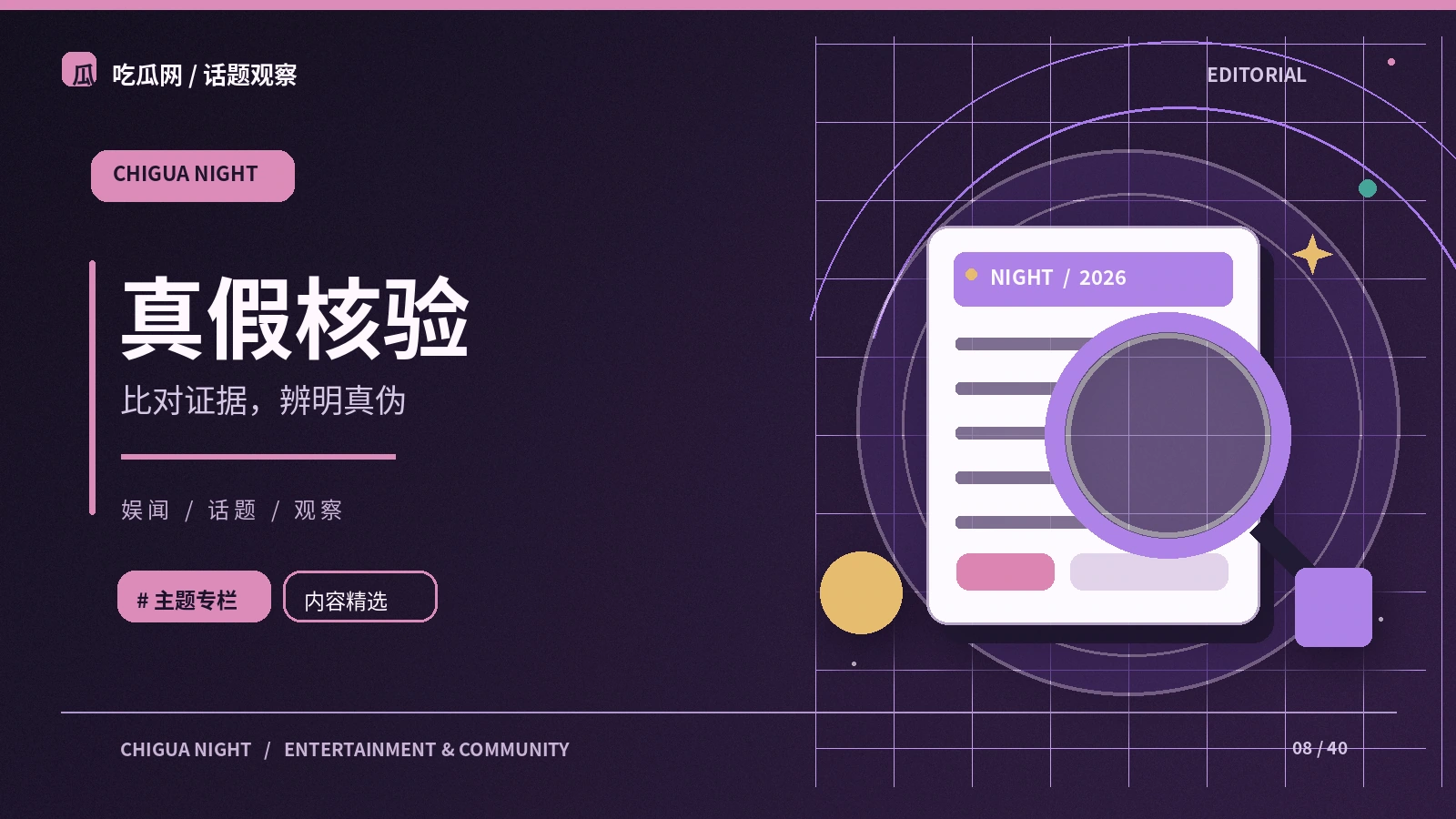 短视频标题为何偏爱强烈情绪